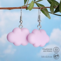 Серьги металл &laquo;Облачко&raquo; воздушное, цвет сиреневый