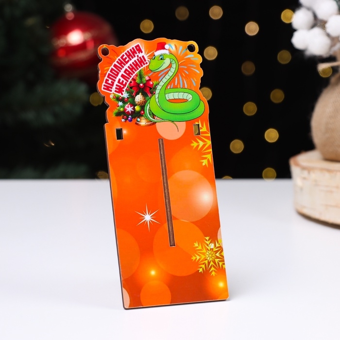 Календарь Дарим Красиво с символом года &laquo;Исполнения желаний!&raquo;, отрывной, подставка, 7,7&times;11,4 см