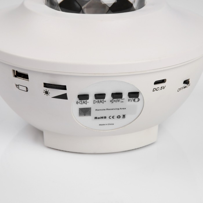 Световой прибор &laquo;Звёздное небо&raquo; 19 см, динамик, свечение RGB, пульт ДУ, 5 В, белый