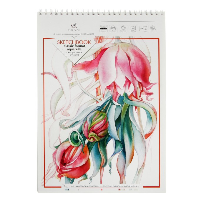 Блокнот для зарисовок А4, 20 листов на гребне Sketchbook, обложка мелованный картон, жёсткая подложка, блок акварельная бумага 200 г/м2, МИКС