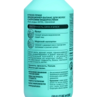 Кондиционер-баланс для волос с морскими водорослями ESTEL ОБНИМИ "Путь воды", 250 мл Кондиционер-баланс для волос с морскими водорослями ESTEL ОБНИМИ "Путь воды", 250 мл