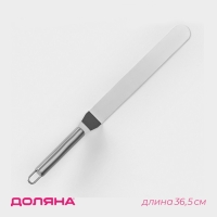 Кондитерская лопатка - палетка изогнутая Доляна, 36,5&times;3 см, рабочая часть 24,5 см, цвет серебристый