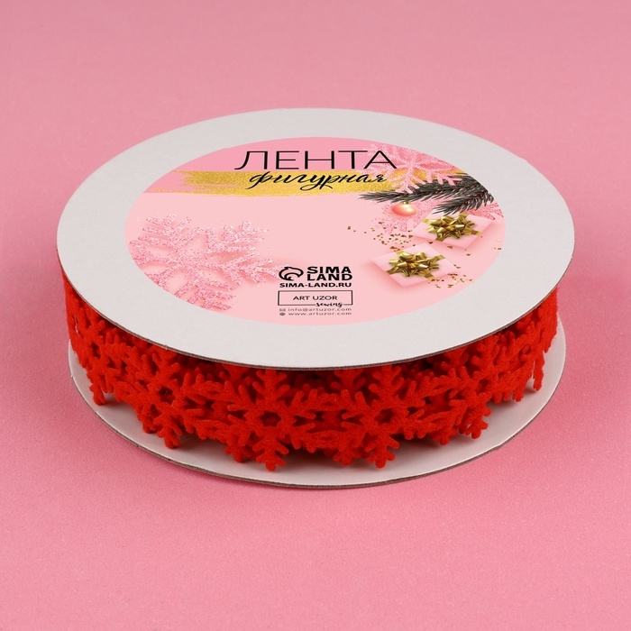 Лента декоративная фигурная &laquo;Снежинки&raquo;, 25 мм, 9 &plusmn; 0,5 м, цвет красный