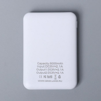 Наушники, маска для сна и зарядное устройство 5000 mAh м. PB-06 &laquo;Котики&raquo;, 20,5 х 16,5 см.