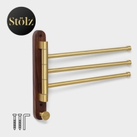 Держатель для полотенец St&ouml;lz H&ouml;lzern Premiere, ореховое дерево, алюминий, цвет коричневый