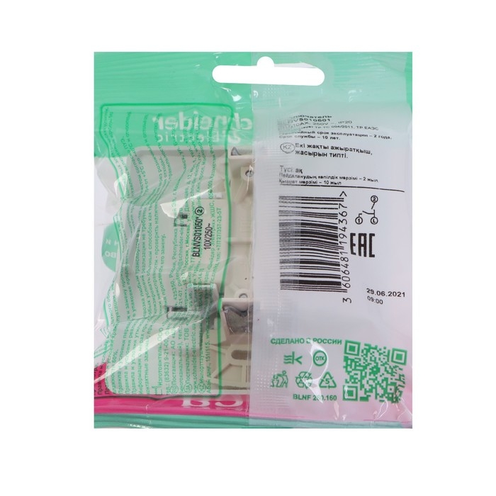 Выключатель SE Blanca, 10 А, 2 клавиши, IP20, скрытый, белый, BLNVS010501 Выключатель SE Blanca, 10 А, 2 клавиши, IP20, скрытый, белый, BLNVS010501