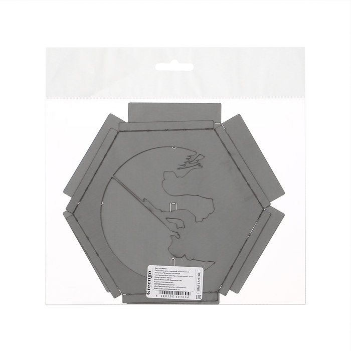 Подставка под спирали от комаров и благовоний, с крышкой, металл, &laquo;Охотник&raquo;, Greengo