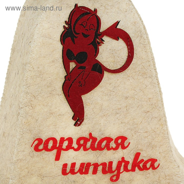 Шапка для бани Шапка для бани "Горячая штучка" с аппликацией