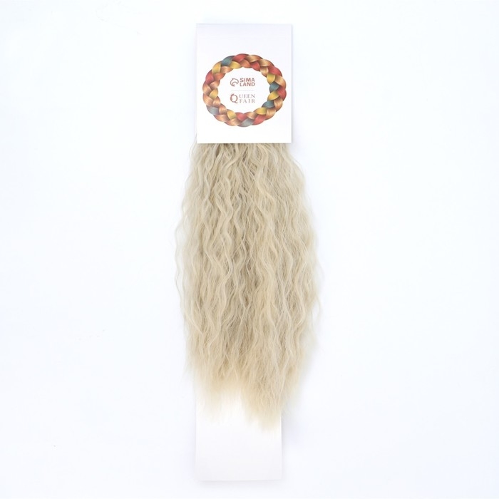 Хвост накладной, волнистый волос, на резинке, 60 см, 100 гр, цвет холодный блонд(#SHT88В)