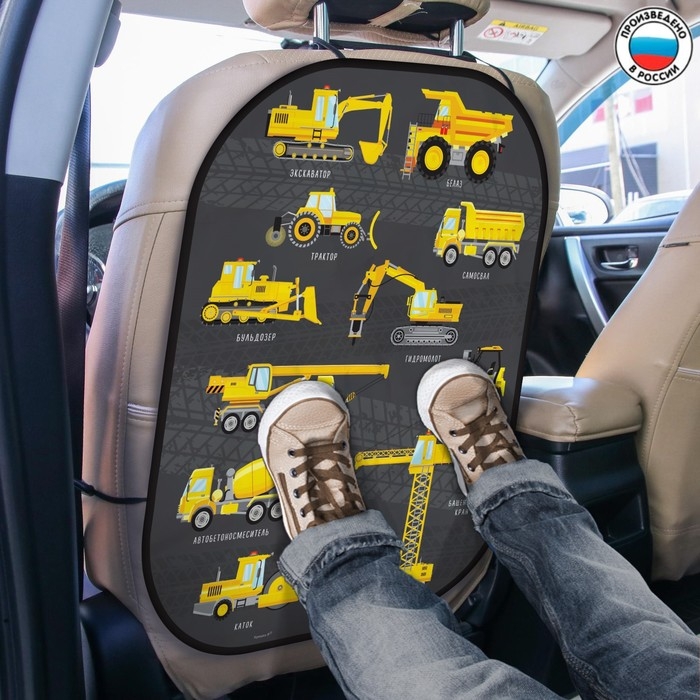 Незапинайка - защитная накидка на сиденье автомобиля «Спецтранспорт», 67х47,5 см Незапинайка - защитная накидка на сиденье автомобиля «Спецтранспорт», 67х47,5 см