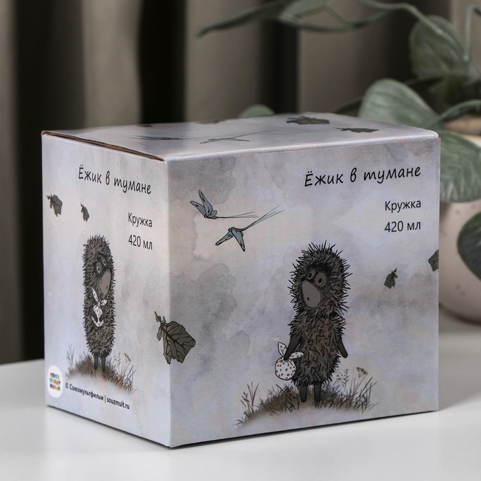 Кружка &laquo;Ёжик в тумане&raquo;, 420 мл