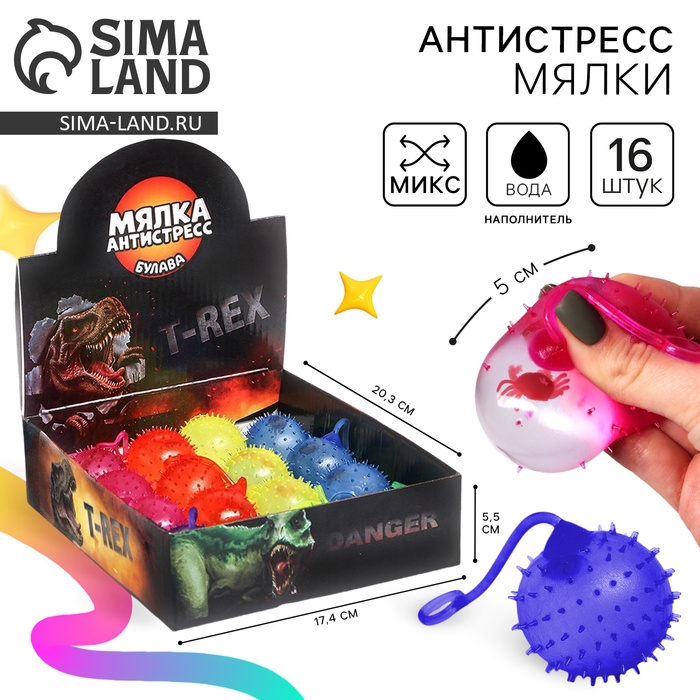 Антистресс сквиш мялка &laquo;Моя любимая дакимакура&raquo;, аниме, в шоубоксе, тянучка