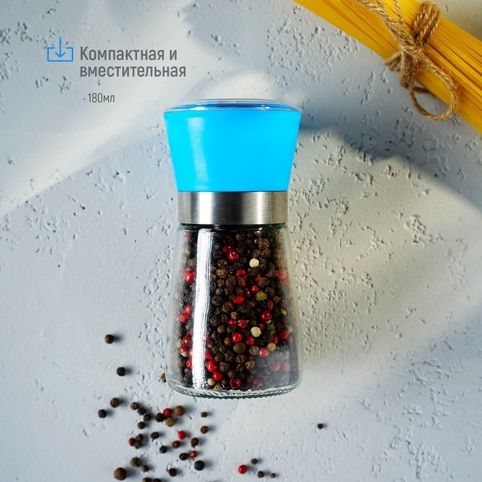 Мельница для специй Доляна &laquo;Модерн&raquo;, 180 мл, 6,5&times;13 см, цвет голубой