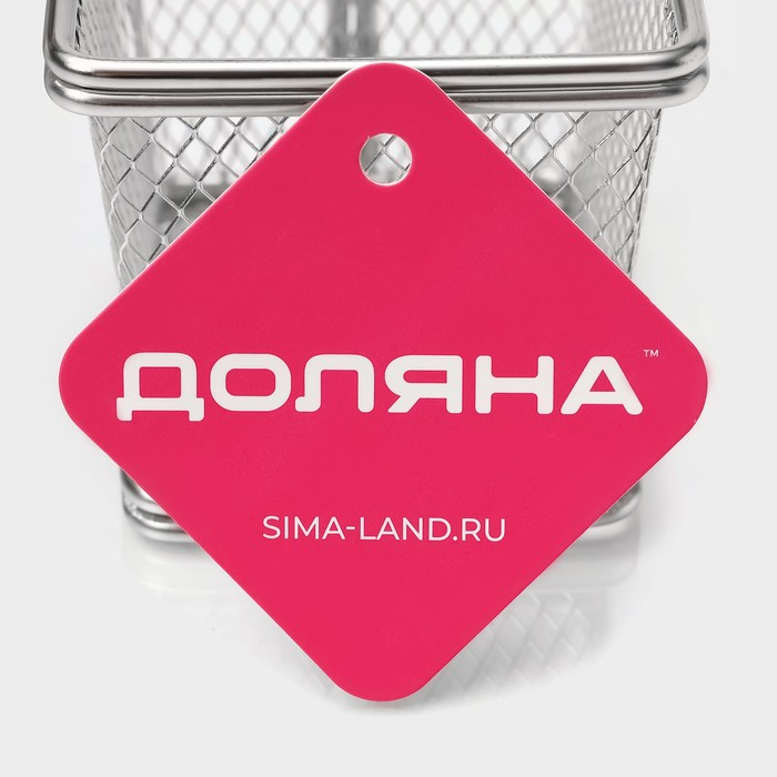 Корзинка для картофеля фри Доляна &laquo;Лонгфилд&raquo;, 10&times;8&times;7,5 см, с соусником d=5 см, цвет серебристый