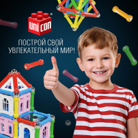 Конструктор магнитный &laquo;Сказочный замок&raquo;, 90 деталей