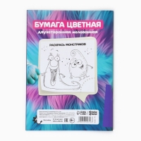 Бумага цветная двусторонняя А4, 24 листа, 8 цветов, мелованная &laquo;1 сентября: БукиБяки&raquo;