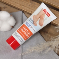 Крем для ступней с экстрактом пиявки и мочевиной 75 мл