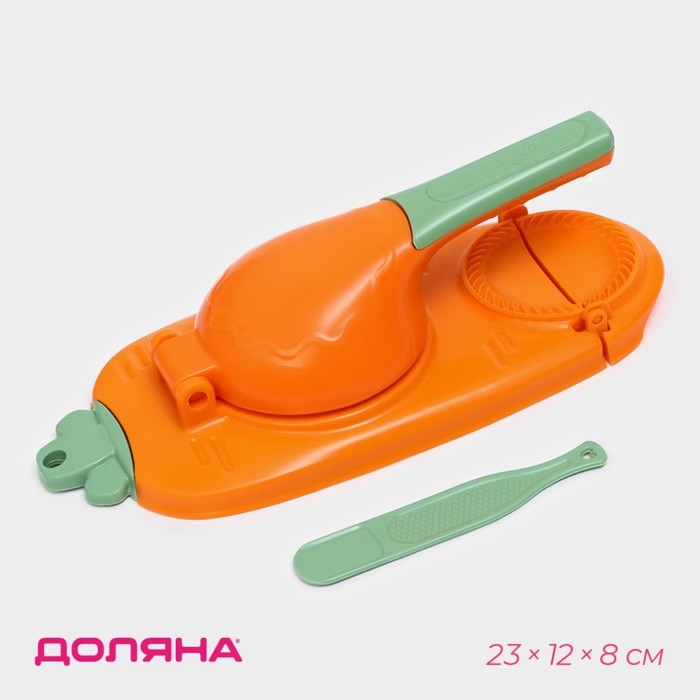 Форма для лепки вареников Доляна, 23&times;12&times;8 см, цвет оранжевый