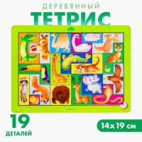 Головоломка. Тетрис &laquo;Животные мира&raquo;