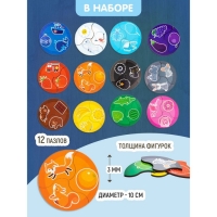 Пазлы из дерева &laquo;Мои первые пазлы. Цвета&raquo;, 36 эл.