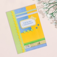 Свидетельство о рождении "Месяц" тиснение, зеленый бант, А5 Свидетельство о рождении "Месяц" тиснение, зеленый бант, А5