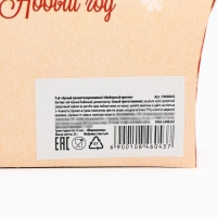 Чай чёрный &laquo;Новый год бантик&raquo;, со вкусом имбирного пряника, 20 г.