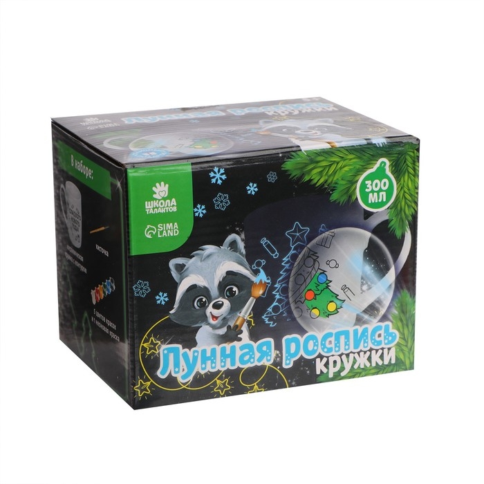 Лунная роспись кружки на новый год &laquo;Сладкого Нового года!&raquo;, 300 мл