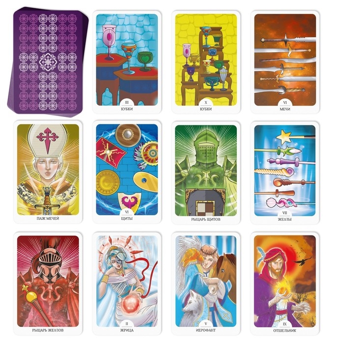 Таро на Хэллоуин &laquo;Зеркало души&raquo;, 78 карт (6х9 см), 16+