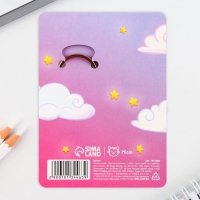 Брелок для ключей &laquo;Самой милой&raquo;, 2.5 х 9 см