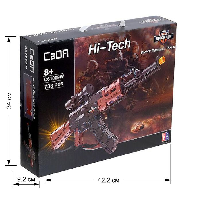 Конструктор Оружие Техно &laquo;АК-47&raquo;, 738 деталей