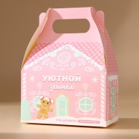 Соль для ванны &laquo;Уютной зимы&raquo;, 500 г, аромат клубничного пудинга, Новый Год