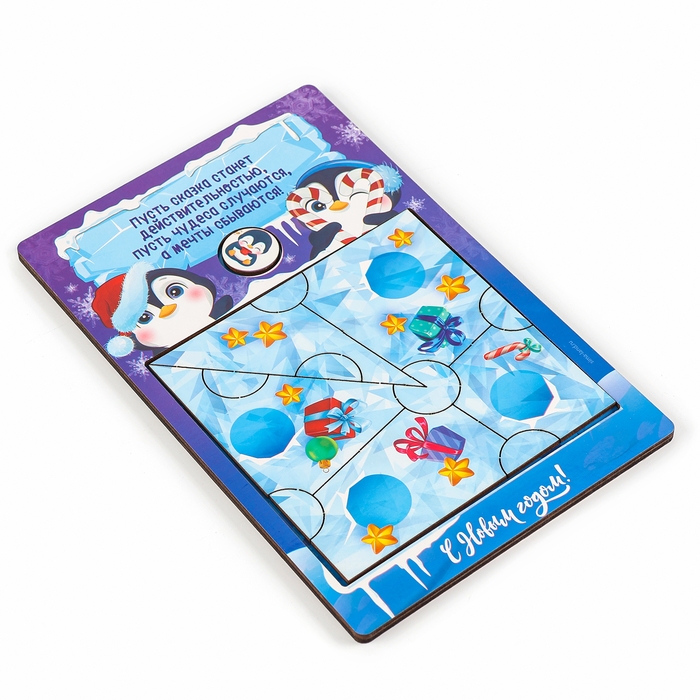 Новогодняя деревянная головоломка для детей &laquo;Новый год! Приключение пингвина&raquo;, 21 х 15 см
