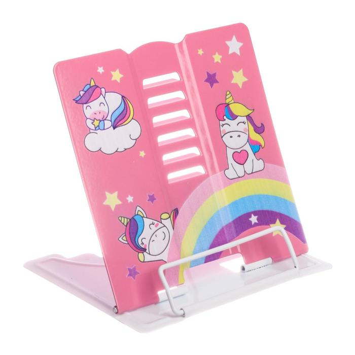 Подставка для книг «Единорожки» Подставка для книг «Единорожки»