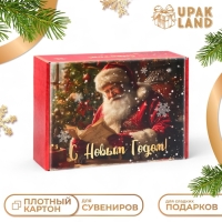 Складная коробка &laquo;Счастья и успехов&raquo;, 30,7 &times; 22 &times; 9,5 см