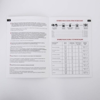 Автоклав-стерилизатор &laquo;Малиновка&raquo;, 26 л (d=31,7см), 2 поколения 2 в 1