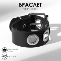Браслет унисекс &laquo;Хардкор&raquo; ремешок, цвет чёрный в серебре