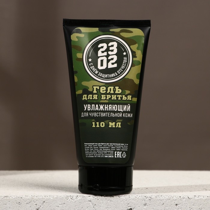 Подарочный набор косметики «Настоящему защитнику», гель для бритья 110 мл и бритва, HARD LINE Подарочный набор косметики «Настоящему защитнику», гель для бритья 110 мл и бритва, HARD LINE