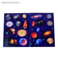 Наклейки &laquo;Мои первые энциклопедии&raquo;, набор 4 шт. по 8 стр., формат А4