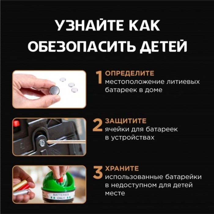 Батарейка литиевая OPTICELL, CR2032-2BL, 3В, блистер, 2 шт