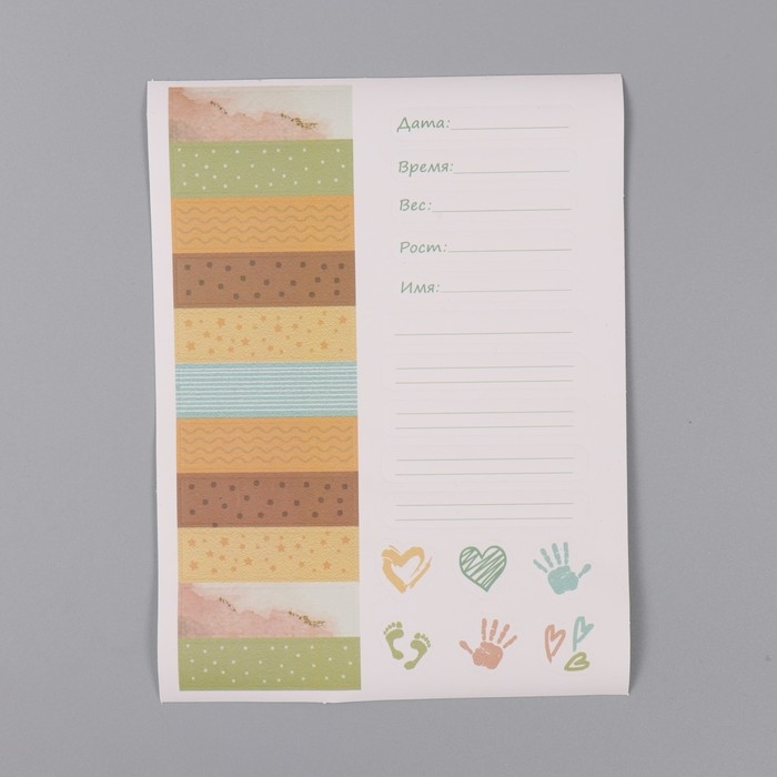 Фотоальбом 25 листов (наклейки+кольца) Фотоальбом 25 листов (наклейки+кольца) "Для малыша. Первый альбом" 19х27х3 см