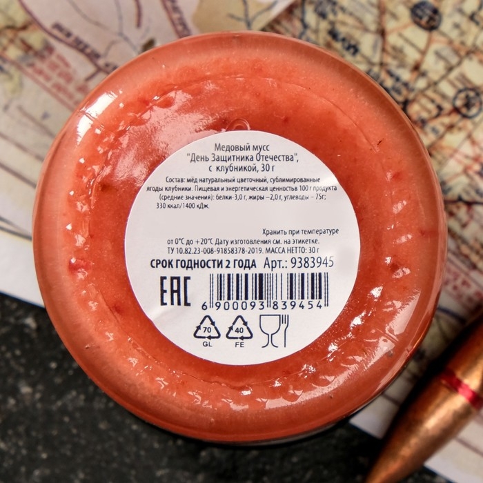Медовый мусс Медовый мусс "День Защитника Отечества", с клубникой, 30 г