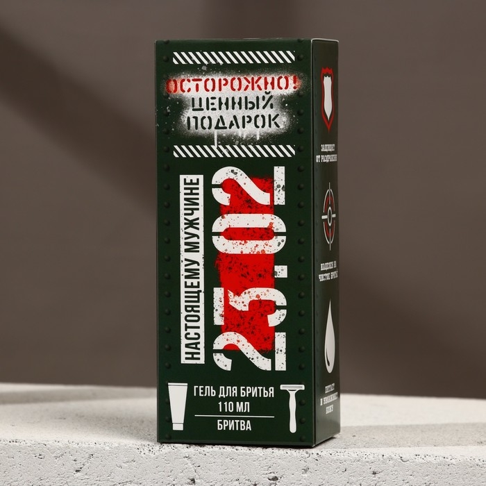 Подарочный набор косметики «Ценный подарок», гель для бритья 110 мл и бритва, HARD LINE Подарочный набор косметики «Ценный подарок», гель для бритья 110 мл и бритва, HARD LINE