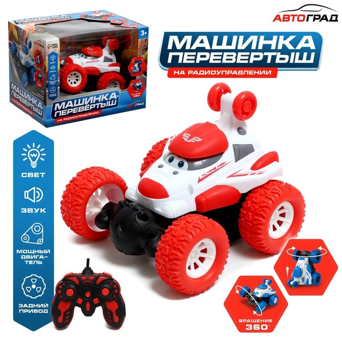 Машинка «Перевёртыш», радиоуправляемая, работает от аккумулятора, цвет красный Машинка «Перевёртыш», радиоуправляемая, работает от аккумулятора, цвет красный