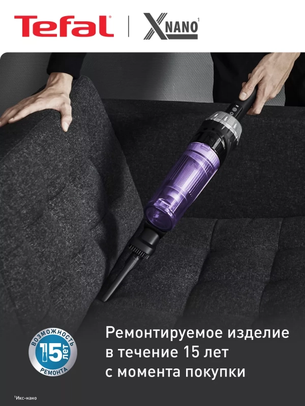 Беспроводной пылесос X-Nano Essential TY1129WO