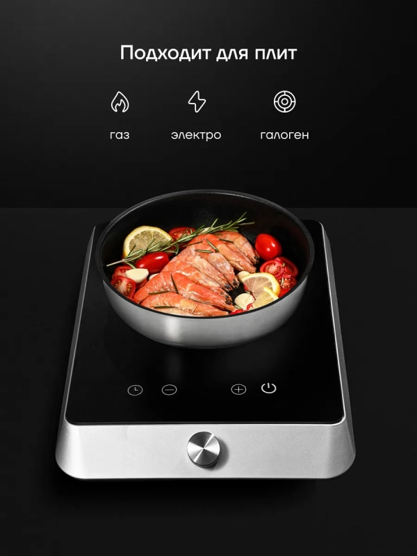 Сковорода набор посуды EasyKeep-3DSS с ручкой