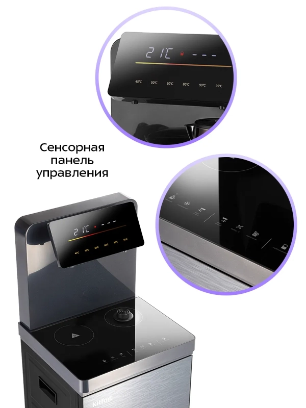 Кулер с чайным столиком КТ-6694 чайники 1л + 1,1л 1290 Вт