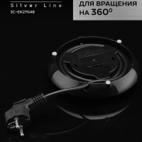 Чайник электрический стеклянный с подсветкой 1,7л