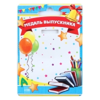 Медаль на ленте на Выпускной &laquo;Выпускник детского сада&raquo;, d = 8 см.