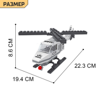 Конструктор &laquo;Боевой катер&raquo;, 402 детали