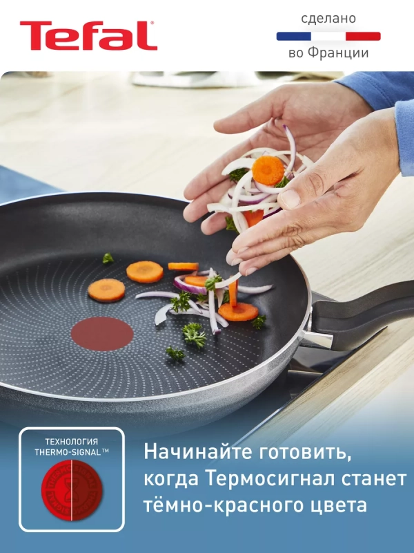 Сковорода So' Light 22 см с антипригарным покрытием